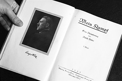 德巴伐利亚州将发行希特勒《我的奋斗》注解版