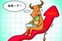 五窮六絕七翻身諺語沒兌現