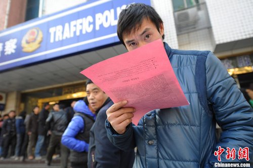 合肥交警只罚款不扣分 司机缴费挤爆服务厅