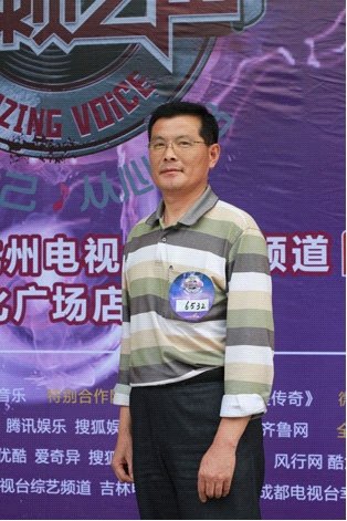 选秀局长红爆网络 曾师从李双江(图)