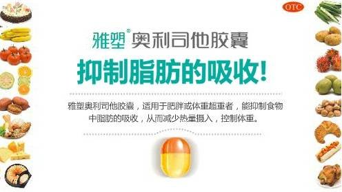 脂肪新闻消耗新闻就是减肥其实正文让财经的综合吸收瘦身,从贴大于贝尔俊图片