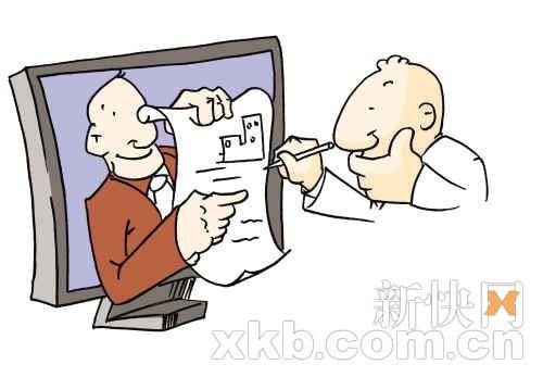 7月广州首试二手房网签 市民很难再报低成交价