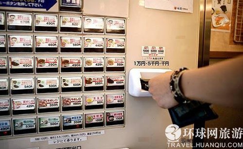实拍日本五花八门的自动售货机(组图)