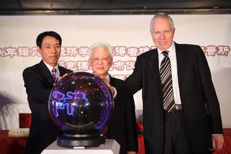 图文:新华都经营与管理学院启动仪式