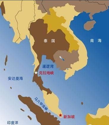 中国泰国开建克拉运河媒体称可破美封锁