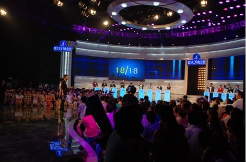 职来职往总决赛闭幕 冠军获赴英国学习