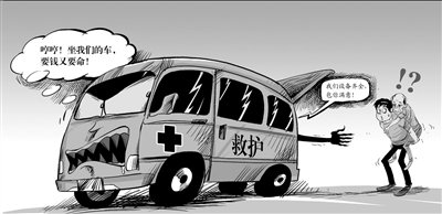 黑救护车延误时间致病人死亡_财经_腾讯网