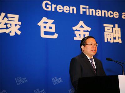 秦如培:绿色金融是新常态下稳增长的必然选择