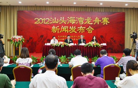 汕头龙舟赛图片