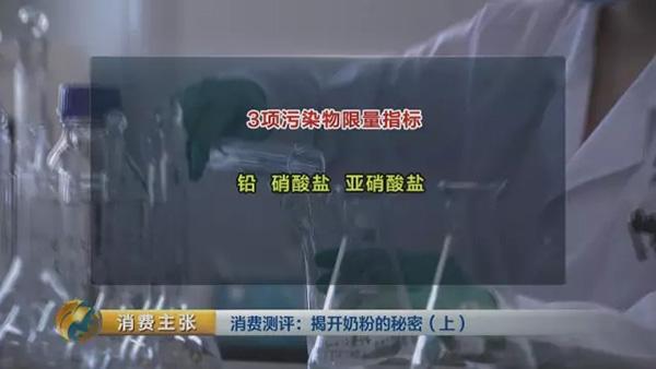 央视对比检测：你们疯抢的一些“洋奶粉”根本不符合国标