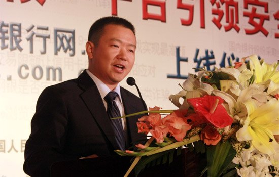 图文:民生银行营销策划中心总经理陶江发言