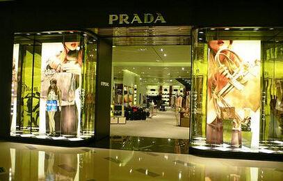 普拉达(PRADA)深圳万象城专卖店。  资料图