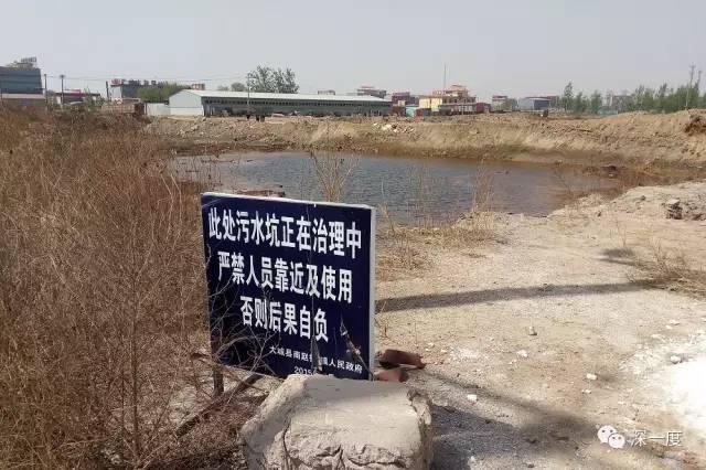 河北"超级渗坑"周边村民癌症多发 8米深井水都是红色