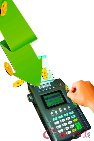 刷卡手续费率调整 信用卡积分换购力度或打折