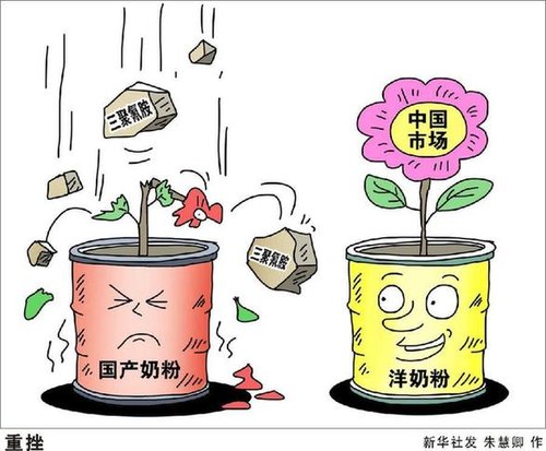 监管的声音之:部长的眼泪能否重振中国奶业