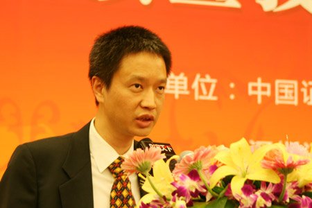 图文:中国证监会市场部副主任霍达致辞
