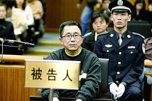 李量被抓 证监会落马官员大盘点