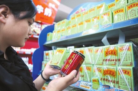 王老吉商标争夺决战打响 广药声讨商标使用费