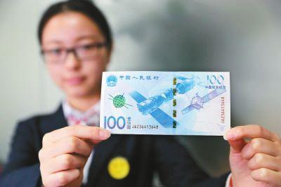 市民排队兑换航天纪念钞币 分析称有升值空间
