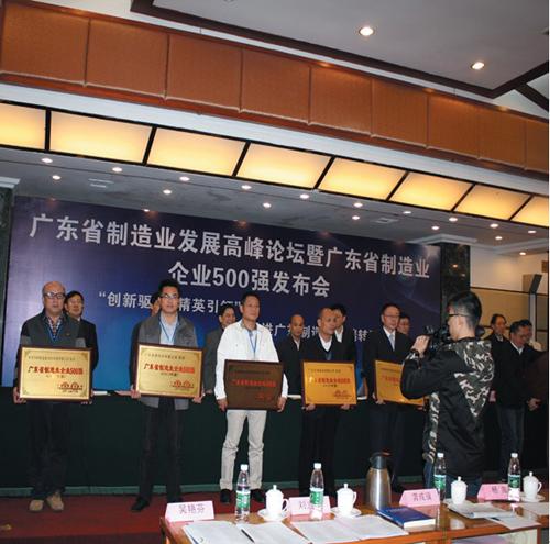 2019民营经济500强_...列2018中国民营企业500强第124位(2)