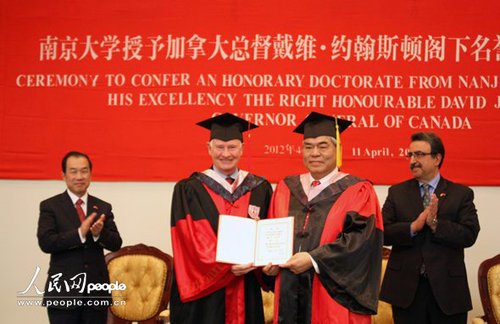 南京大学授予加拿大总督戴维·约翰斯顿名誉博