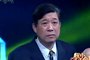 "Akcionári cisár" Cheng Guangping klírens