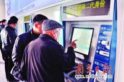 17分钟!从虎门 到深圳北