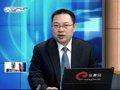 视频：《中国股市报告》地产股会否顶风前进