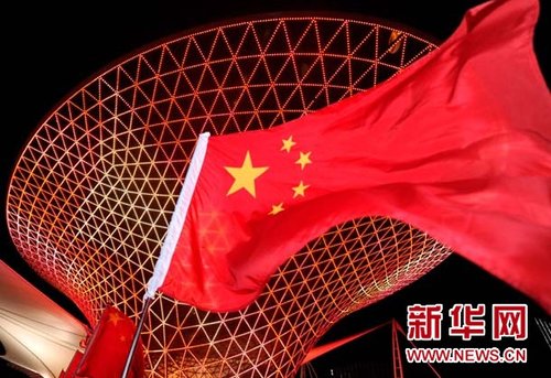 中国:现代化正在继续"(作者俄罗斯科学院世界经济和国际关系研究所