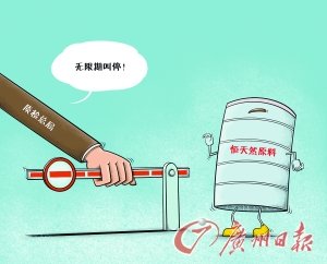 中国对恒天然涉事原料禁令仍未解除