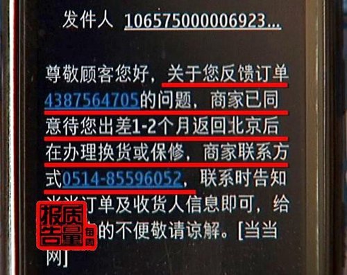 70379533.jpg