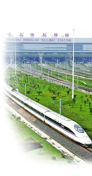 京沪高铁将发行优惠套票 多条高铁将降价5%左