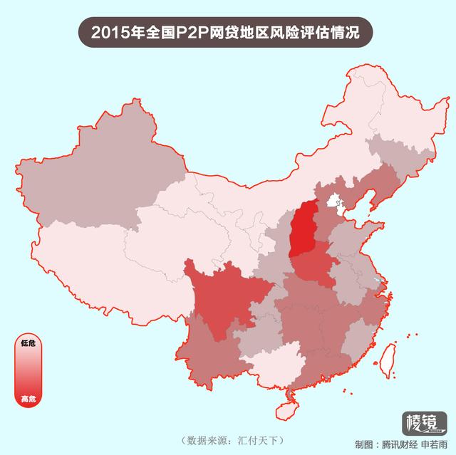 凛冬已至 网贷行业掀“去P2P化”运动