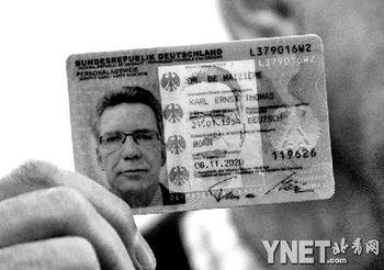 德国启用新版身份证