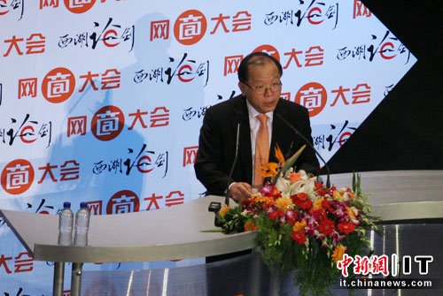 韩国中小企业厅长:电子商务助韩国中小企业