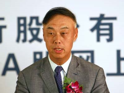 图文:中信证券董事长王东明先生致辞