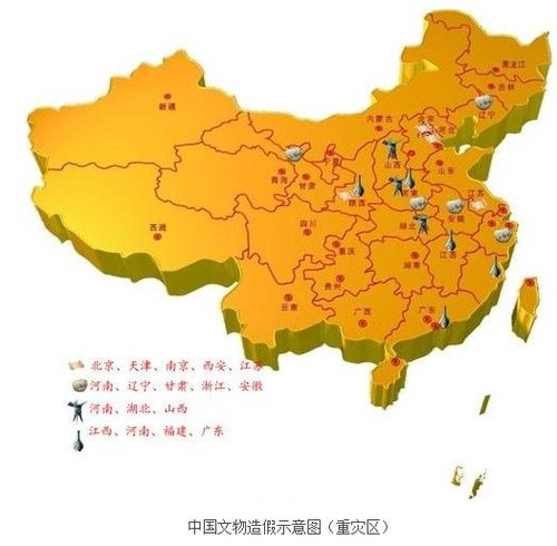 揭秘中国文物造假版图:河南安徽成玉器重灾区