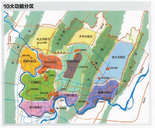 外媒:重庆是代表中国经济未来的国际大都市