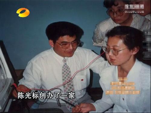 主题:陈光标被扒皮了