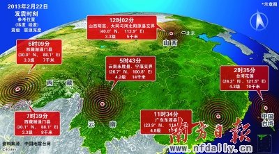 河源地震有前兆 本月已小震12次!