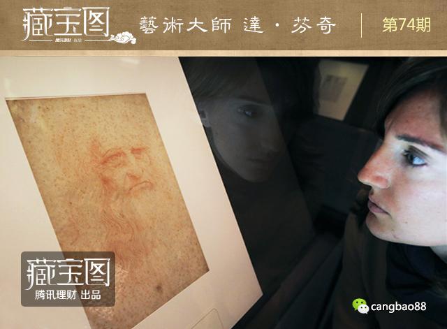 揭秘艺术大师达芬奇:“蒙娜丽莎”是怎样炼成的
