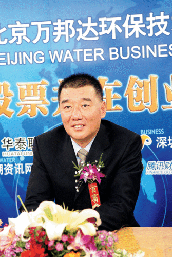 万邦达王飘扬家族 能源与环保行业排名第10