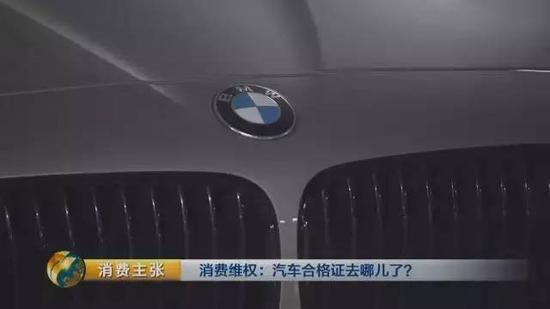 大众车主买车2年竟无法上牌 攒下67张临牌