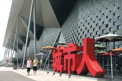 城市人馆透视六国家庭