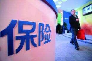 保监会拟建立保险消费风险提示统一平台