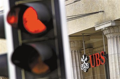 银行贷款收入证明模板_瑞士银行员工收入(2)