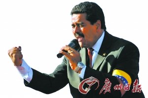 委内瑞拉总统马杜罗:生命受威胁 放弃赴联大