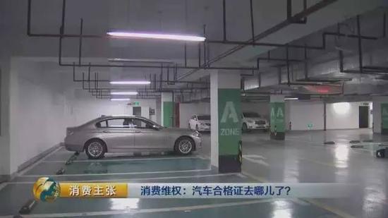 大众车主买车2年竟无法上牌 攒下67张临牌