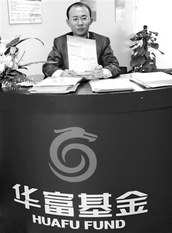 华微电子迫近增发价 华富专户2.6亿捧场倒灶