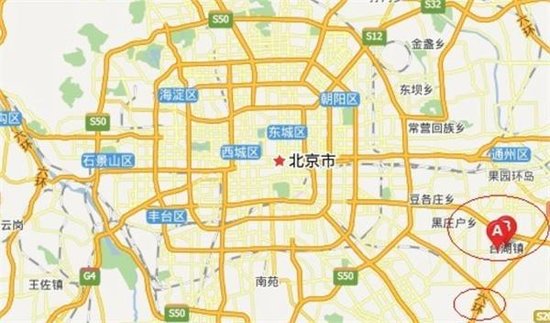 泰禾集团借款90亿推高北京通州地价